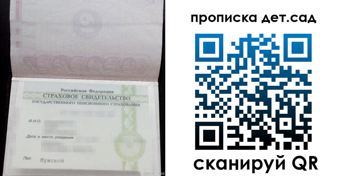 миграционный учет в Адыгейске