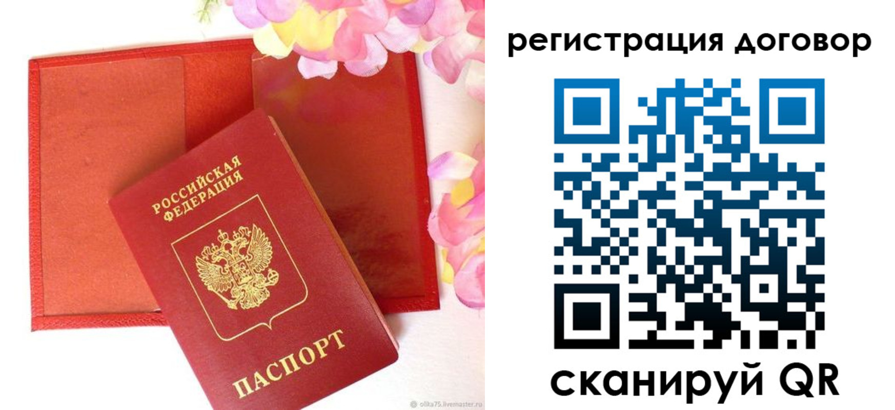 прописка иностранных граждан в Адыгейске