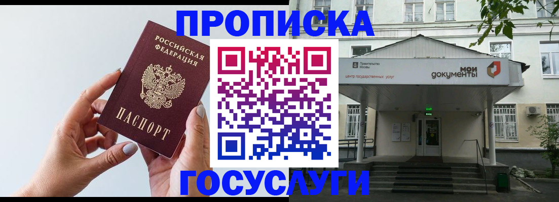 форма 3 в Адыгейске