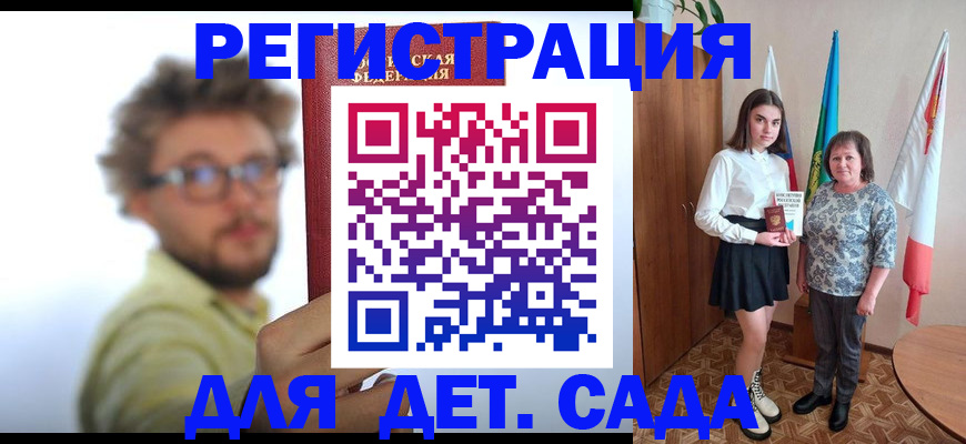 временная регистрация в квартире в Адыгейске